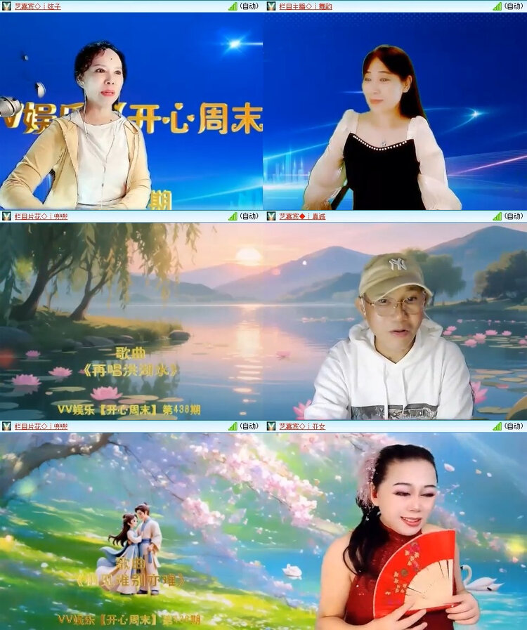 风景🎤V娱热点