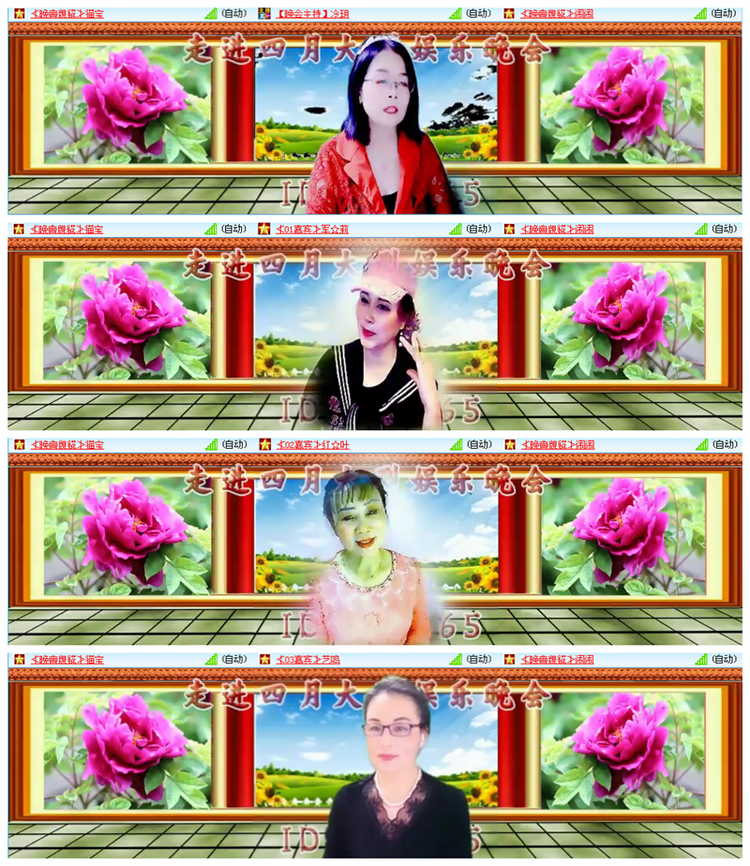 九小九324🎤V娱热点