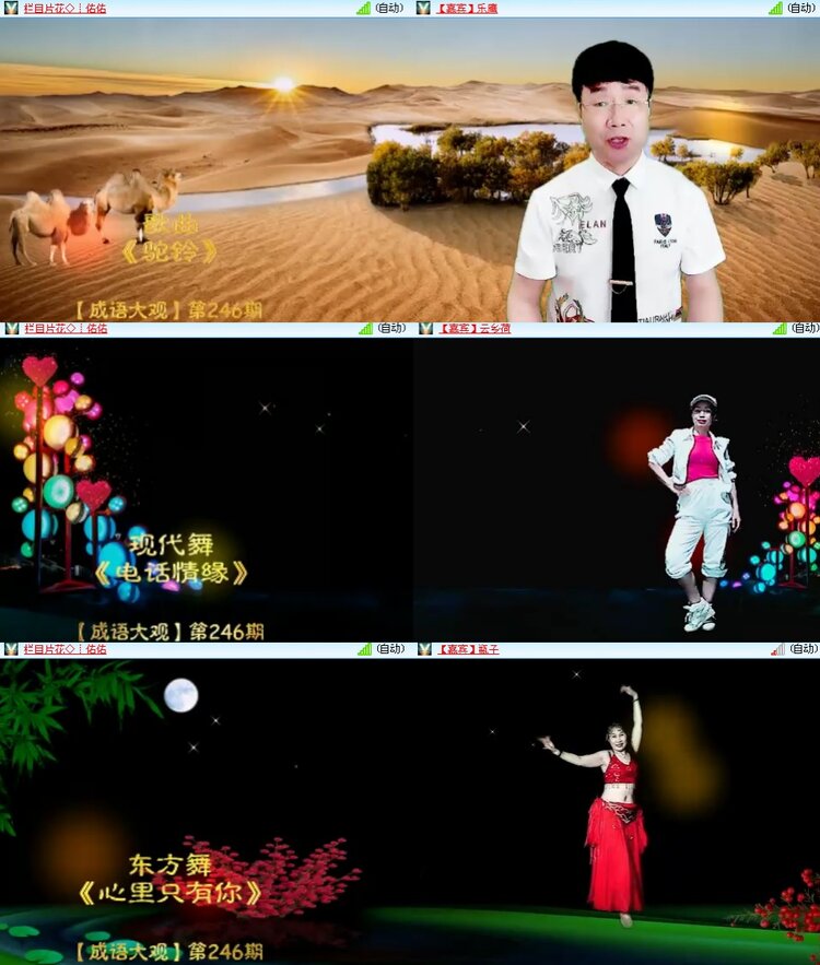 思点🎤V娱热点