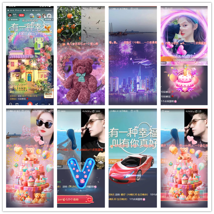 飘雪🎤V娱热点