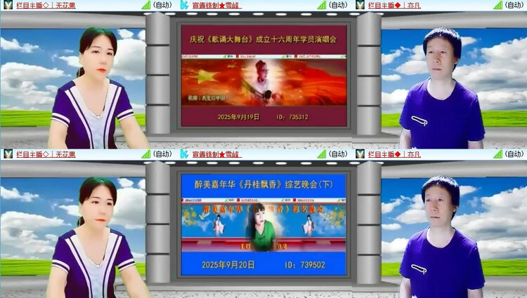 风景🎤V娱热点