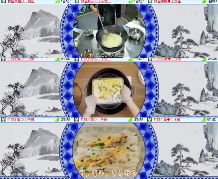 心玫🎤V娱热点