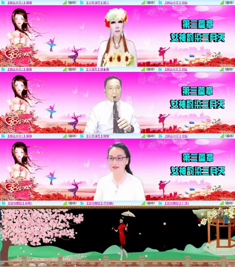 静一静🎤V娱热点