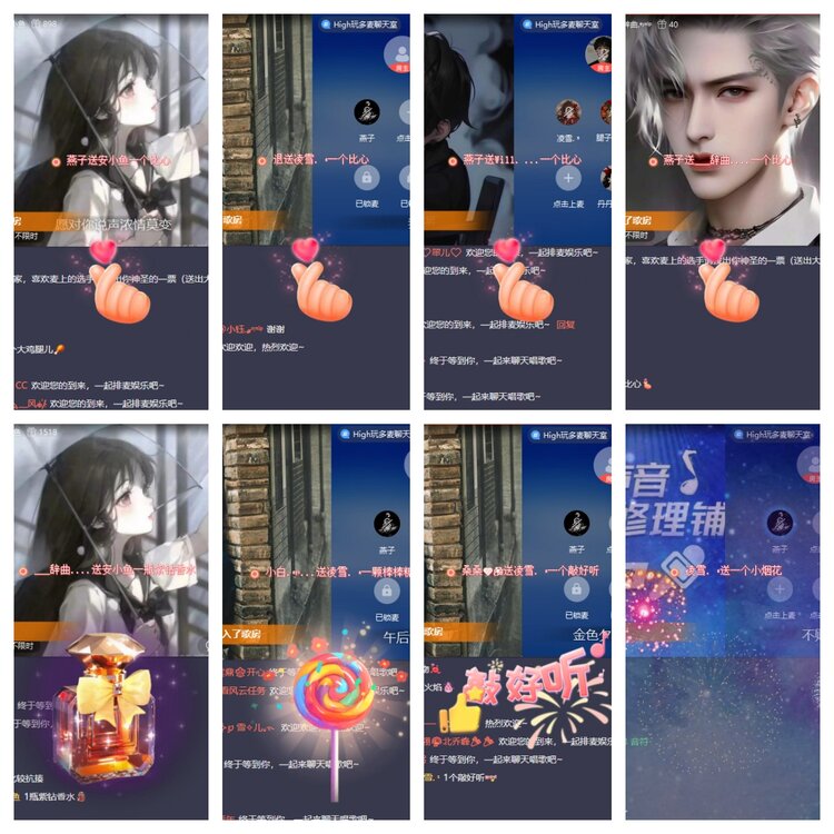 浓茶🎤V娱热点