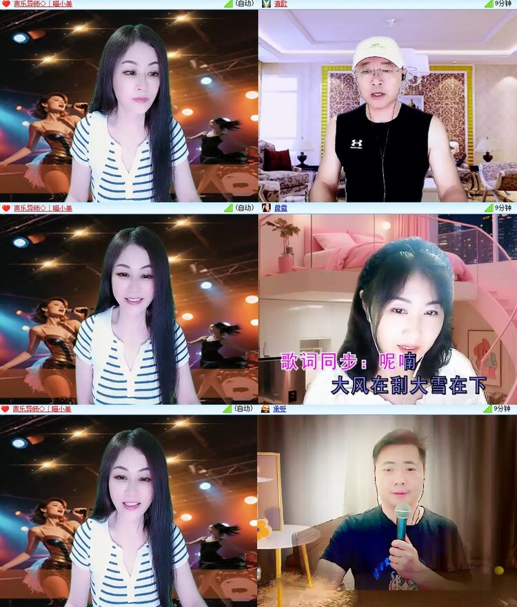 凡人🎤V娱热点