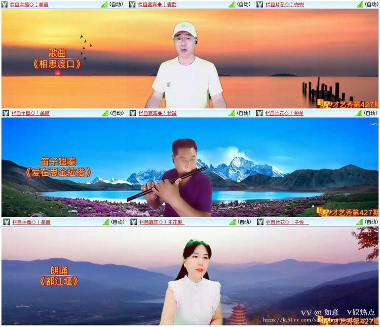 如意🎤V娱热点
