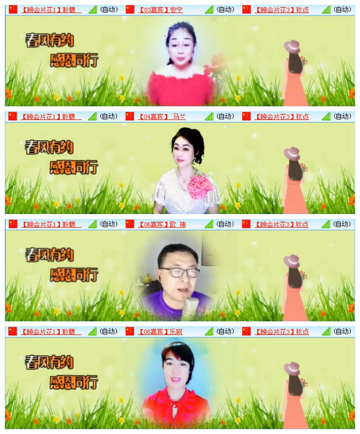 小路🎤V娱热点