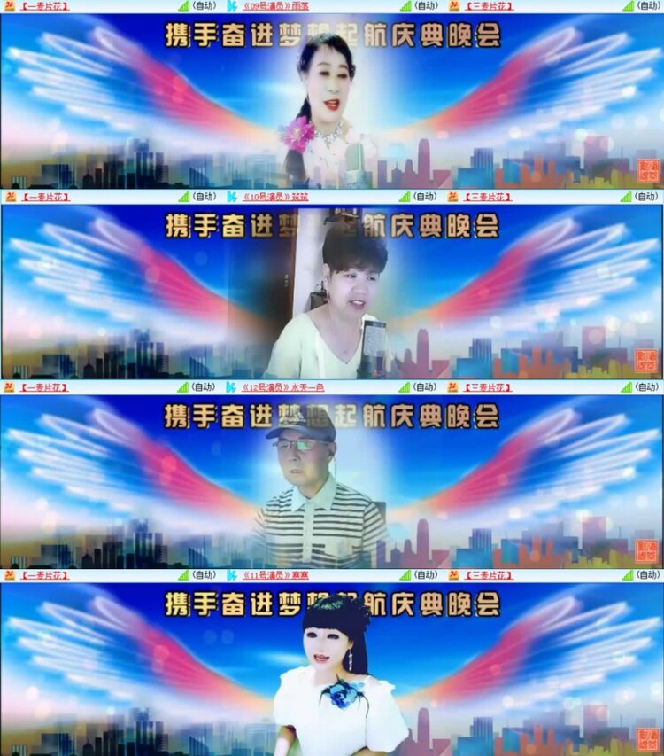 云中云🎤V娱热点