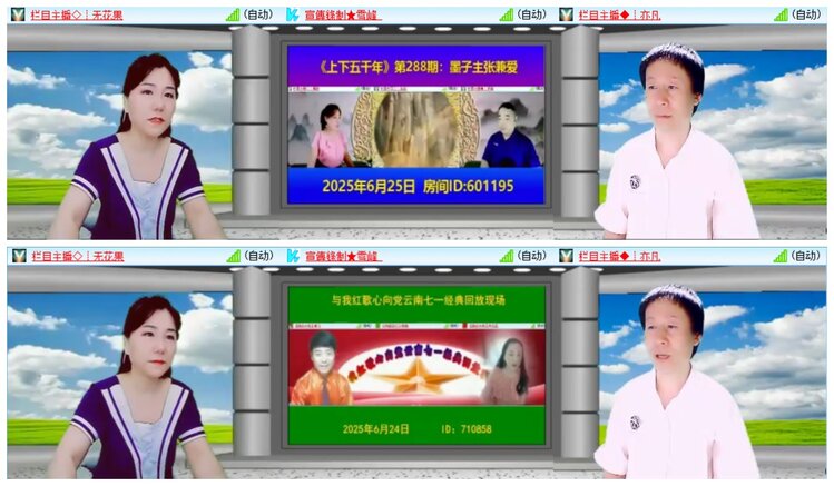 惜缘🎤V娱热点