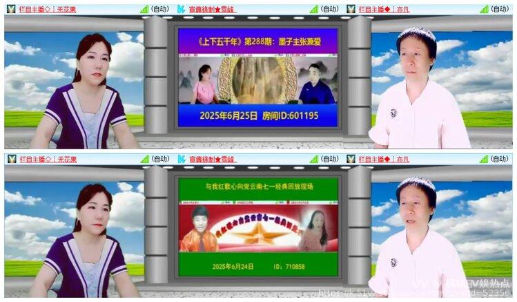 橘猫🎤V娱热点