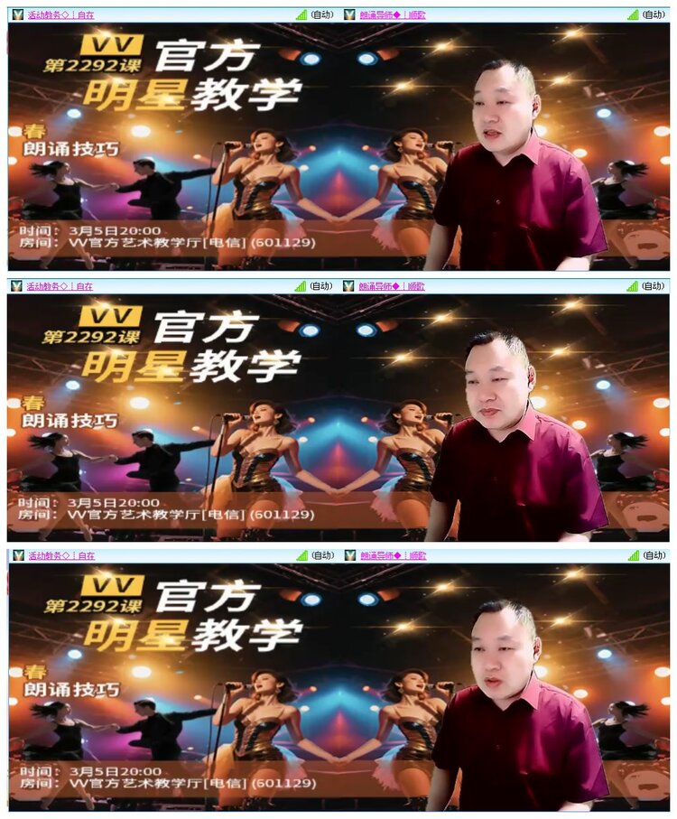 凡人🎤V娱热点