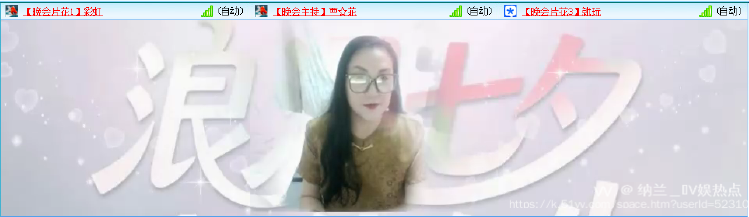 纳兰＿🎤V娱热点