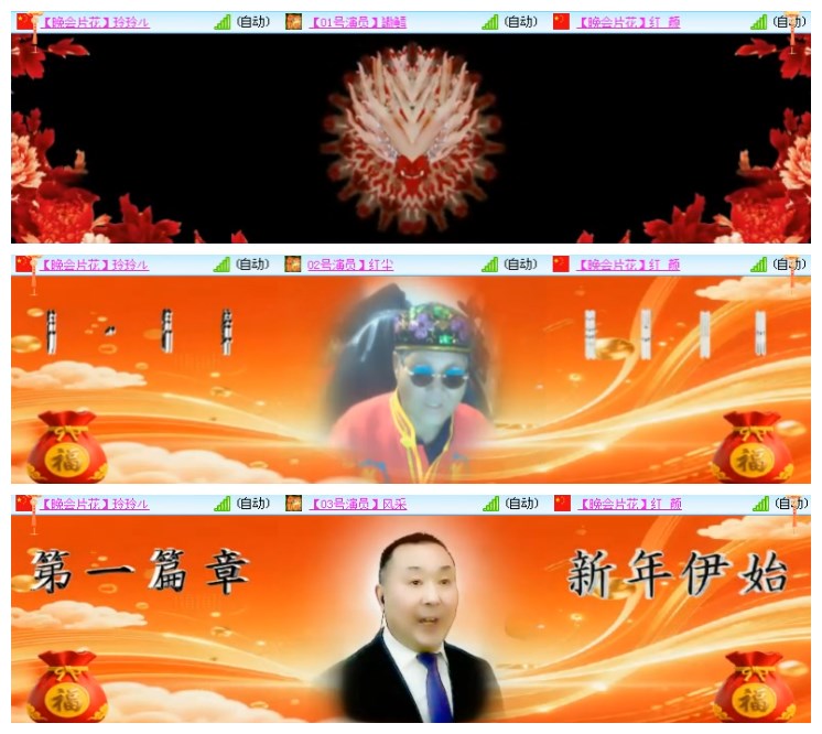 淡然🎤V娱热点