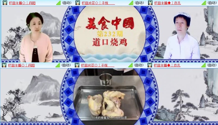 落雪🎤V娱热点