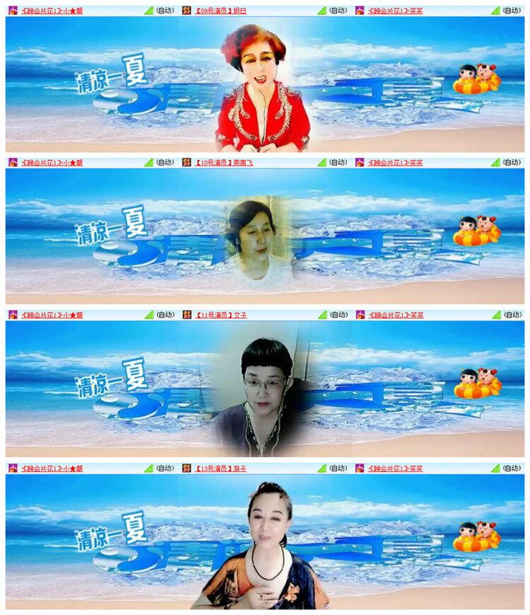 执白🎤V娱热点