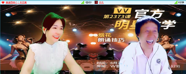 无言🎤V娱热点