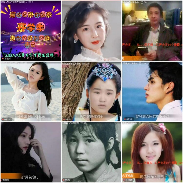 思点🎤V娱热点