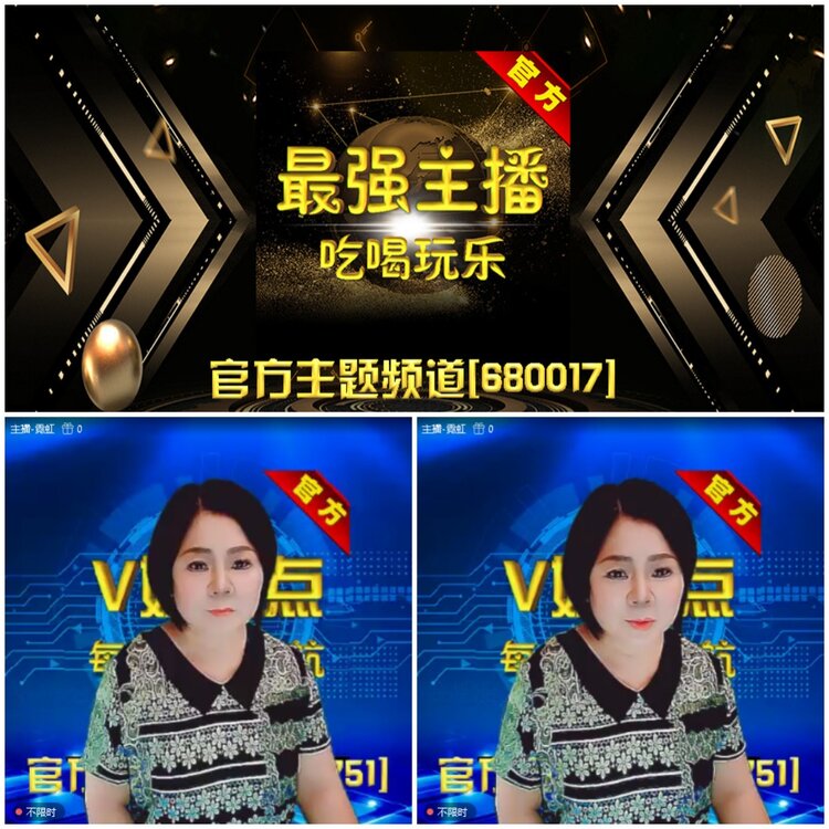 无言🎤V娱热点