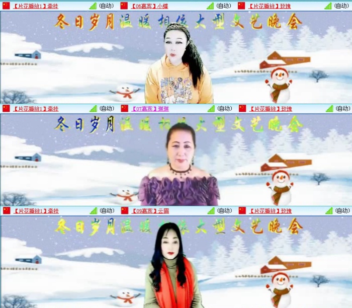 航航🎤V娱热点