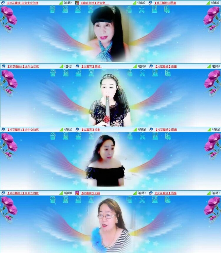 云中云🎤V娱热点