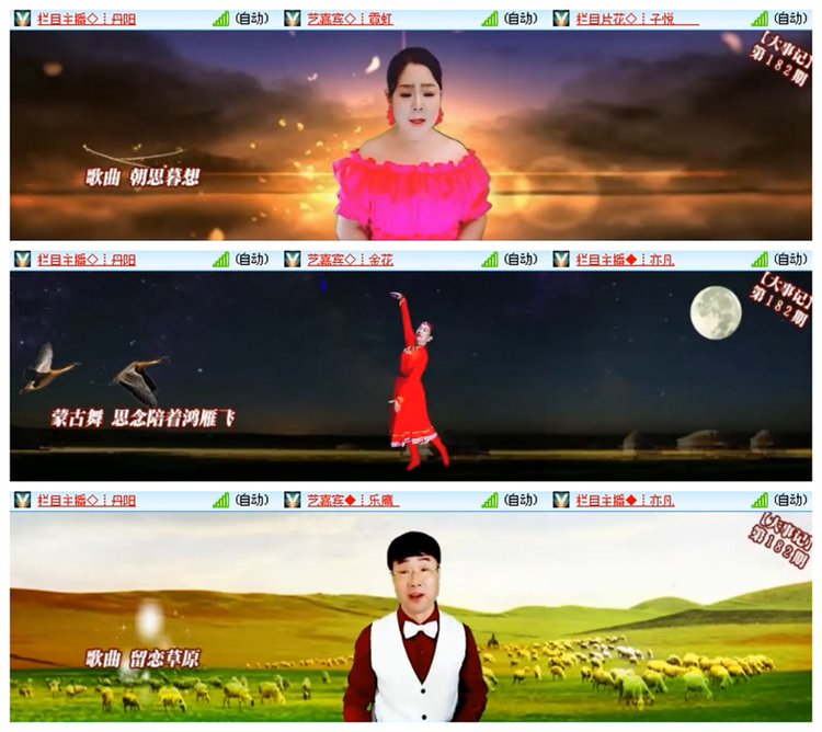 飘雪🎤V娱热点