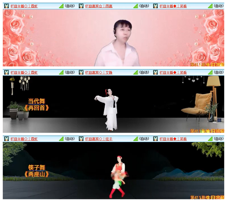 雪儿🎤V娱热点