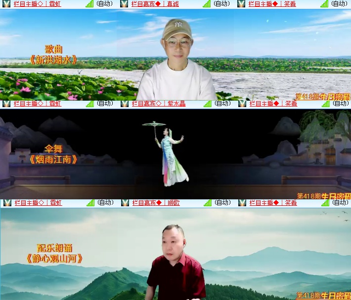 海燕🎤V娱热点