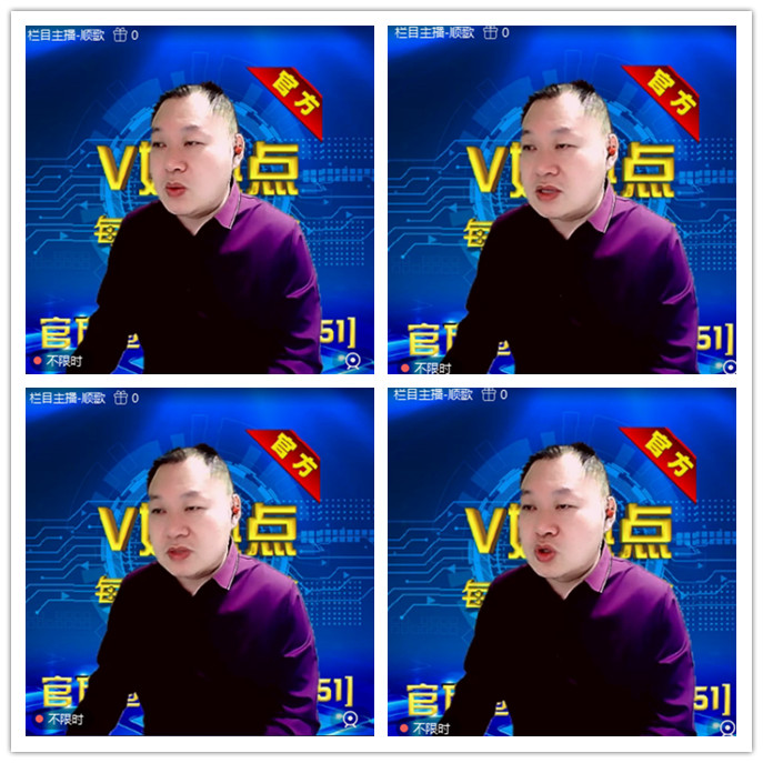 听云🎤V娱热点