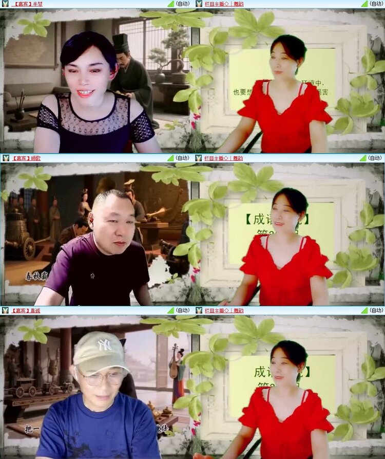苏苏🎤V娱热点