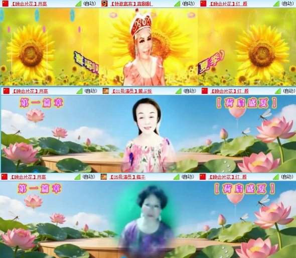 航航🎤V娱热点