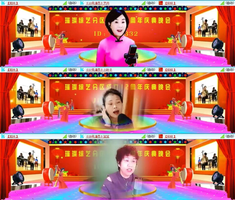 风景🎤V娱热点