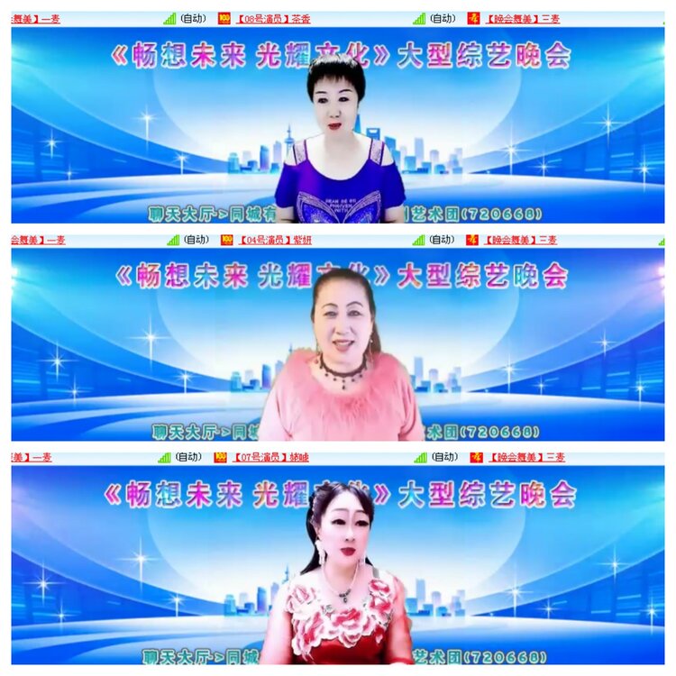 小浅🎤V娱热点