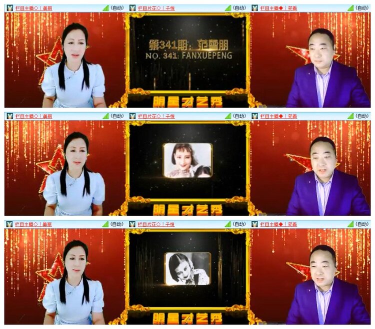 静一静🎤V娱热点