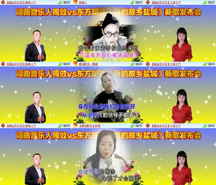 风景🎤V娱热点