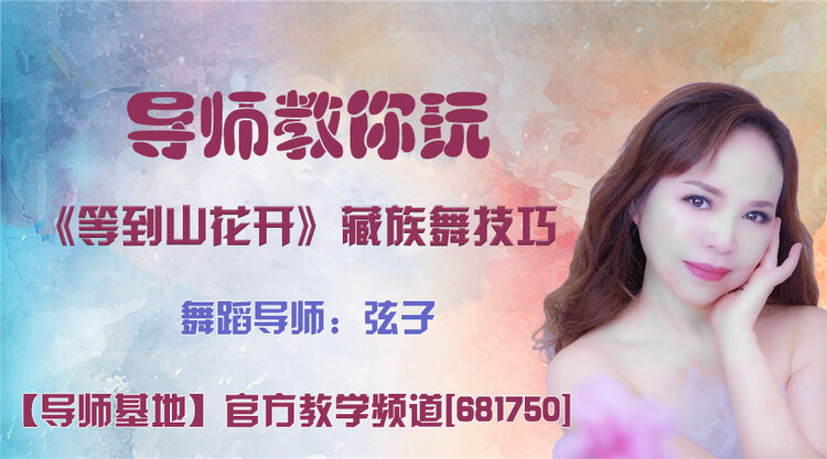 港湾🎤V娱热点