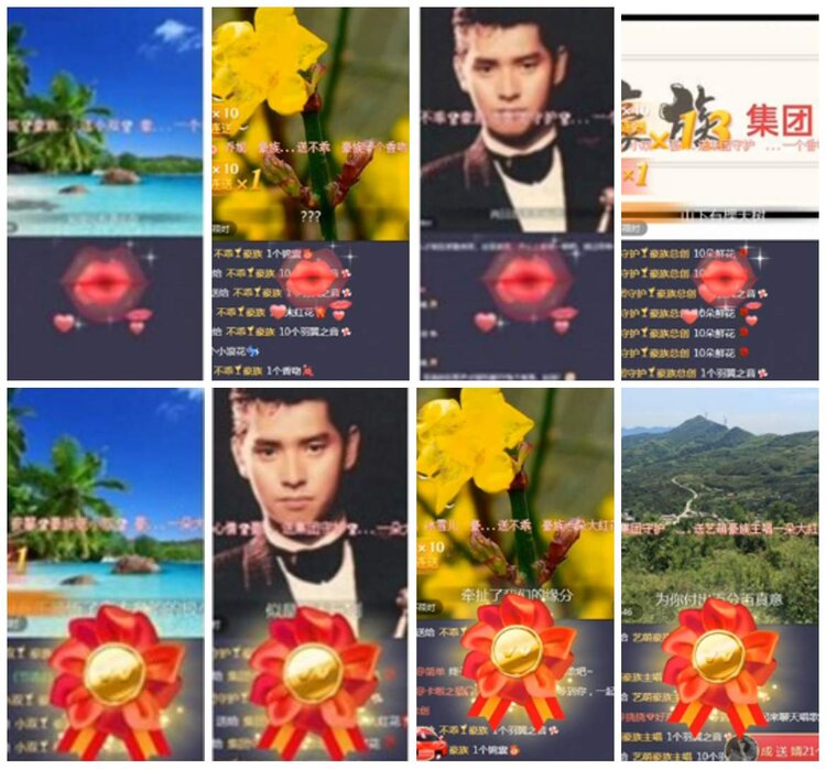 惜缘🎤V娱热点