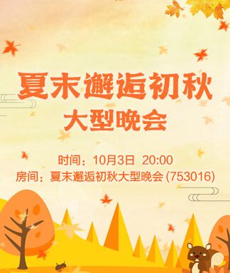 凡人🎤V娱热点