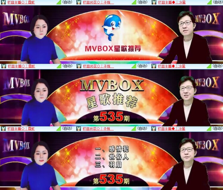 心玫🎤V娱热点