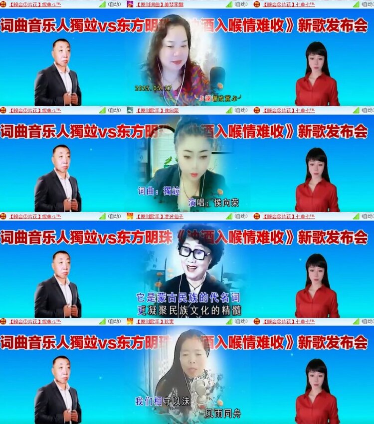 杜影🎤V娱热点