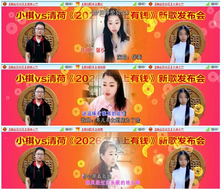 漂泊🎤V娱热点