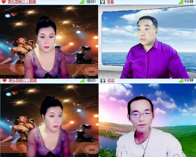 海燕🎤V娱热点