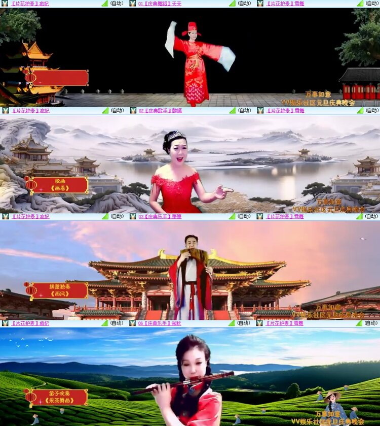 思点🎤V娱热点