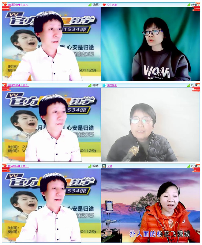 飞沙🎤V娱热点