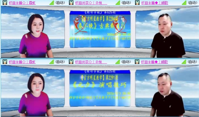 飞沙🎤V娱热点