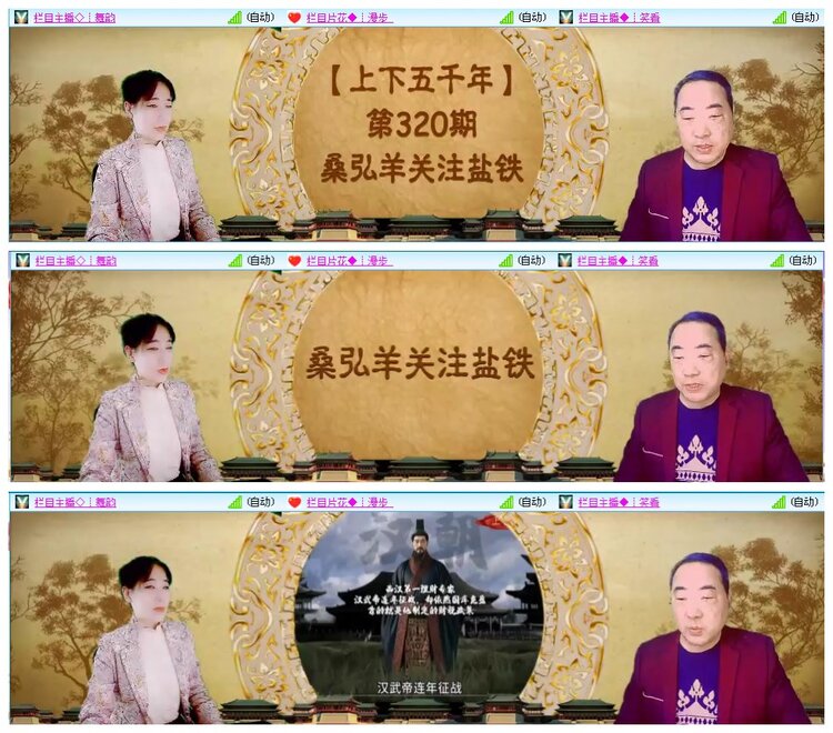 凡人🎤V娱热点