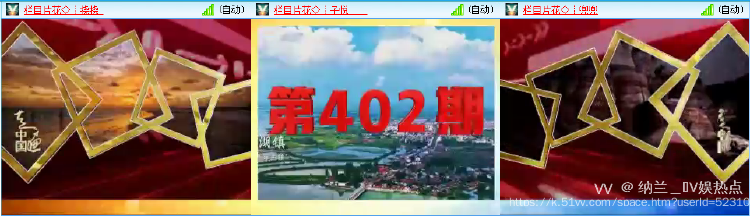 纳兰＿🎤V娱热点