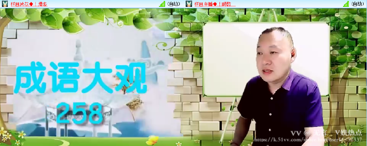 无言🎤V娱热点