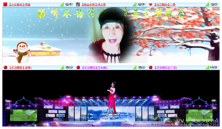 橘猫🎤V娱热点