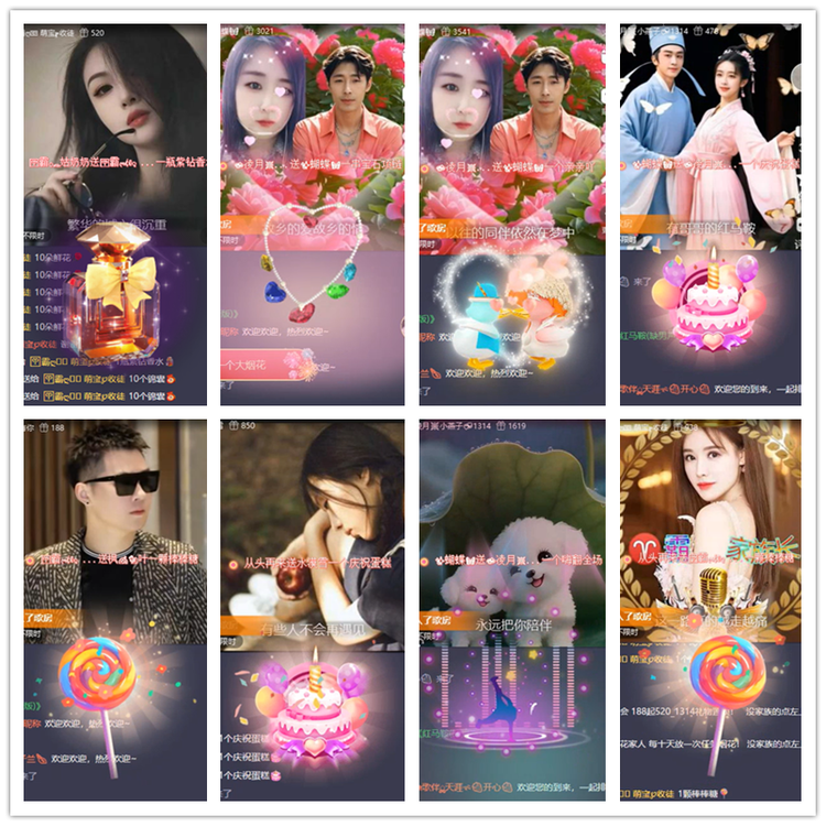 雪儿🎤V娱热点