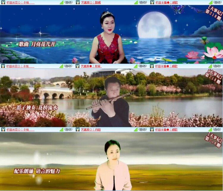 芯薇🎤V娱热点